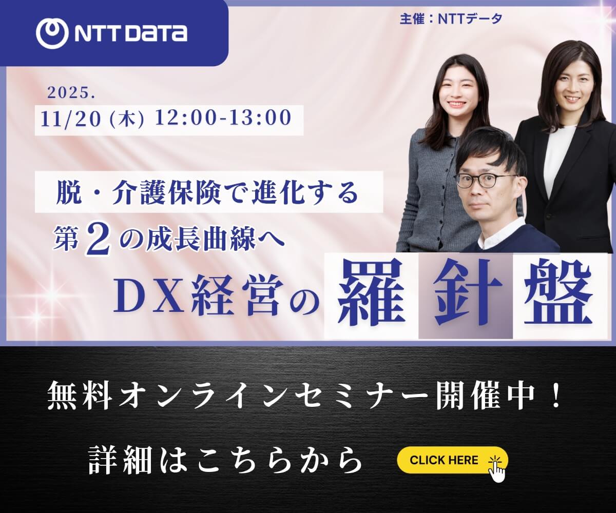 nttdata-pc.banner-2025.10-pc-side01-banner01