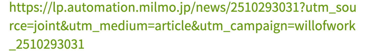 welmo-article-2025.10-lp-url-sp-banner01