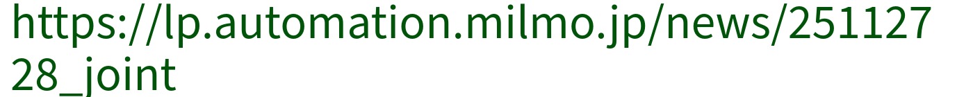 welmo-article-2025.11-lp-url-sp-banner01