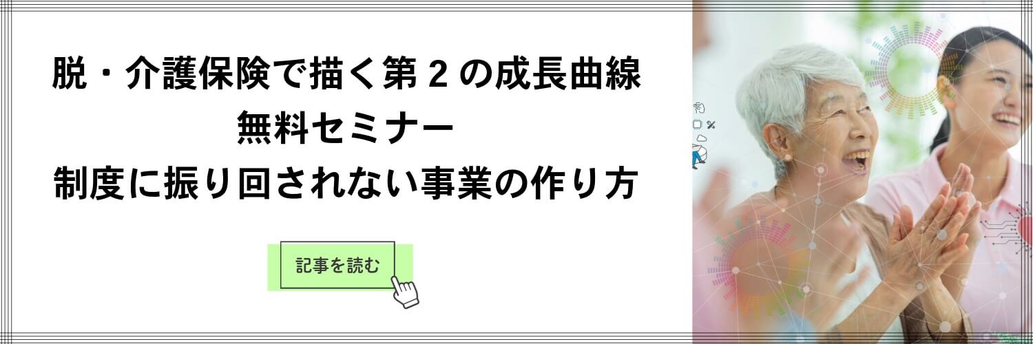 nttdata-2025-10-article-vol.2-lead-sp-banner01