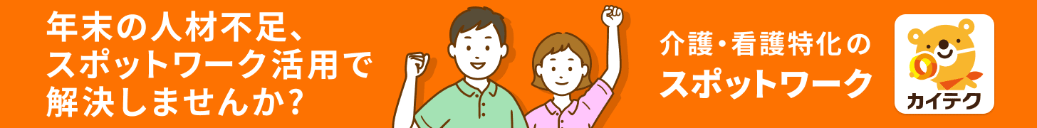 caitech-2025.11-banner-pc-top-banner01