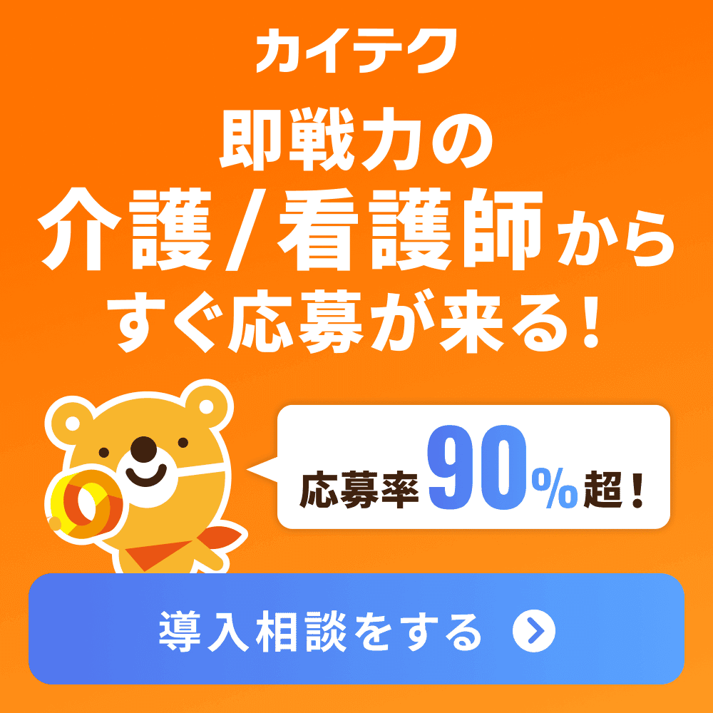 caitech-2025.11-banner-sp01-banner01