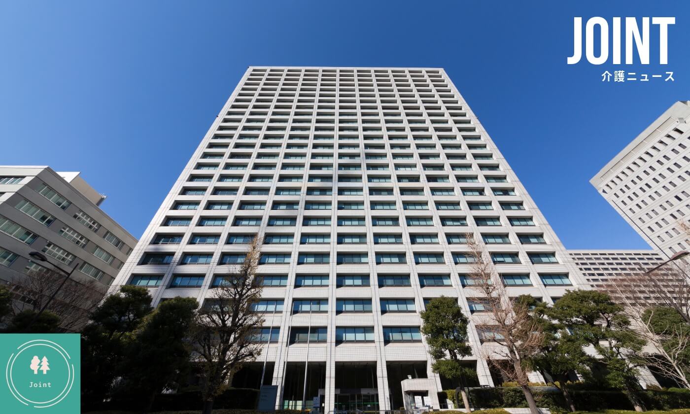 特養・老健の基本報酬をめぐる審議会報道のアイキャッチ