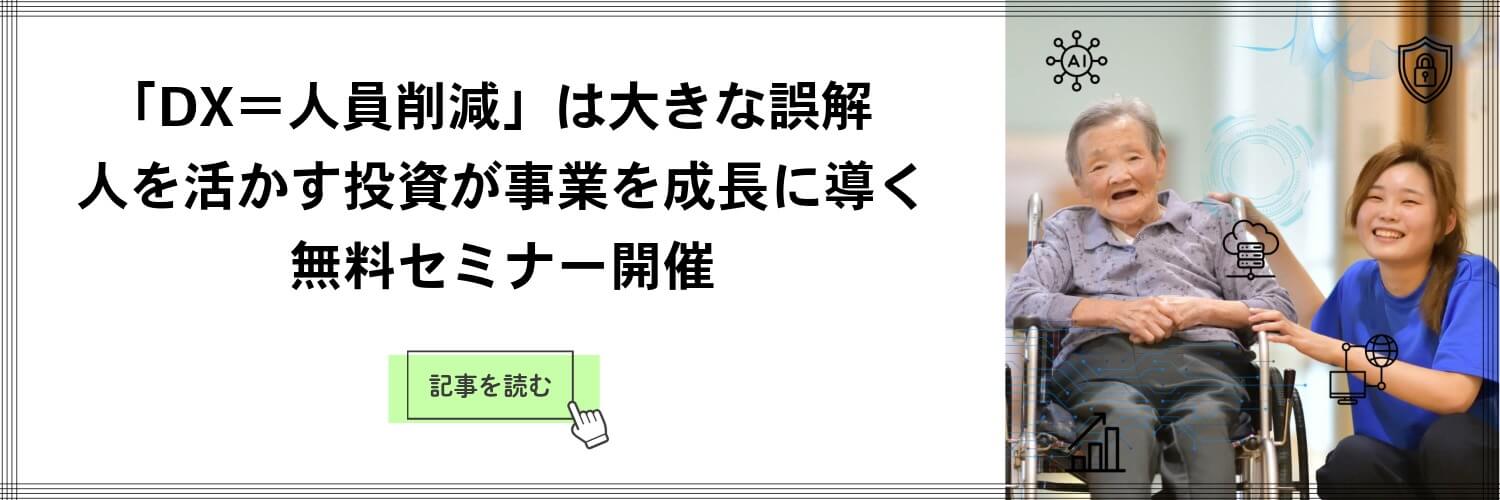 nttdata-article-2025.11-lead-sp-banner01