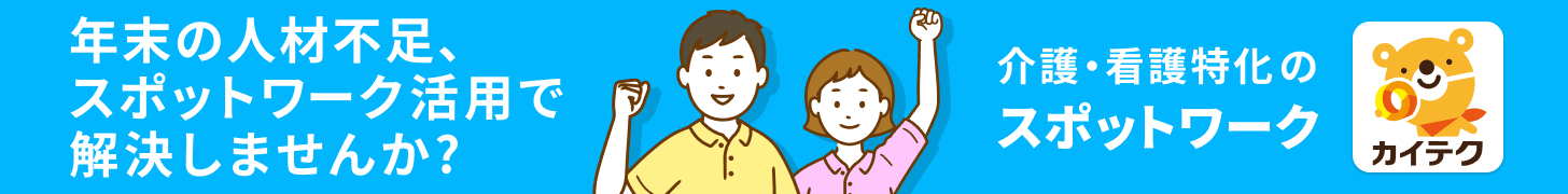 caitech-2025.11-banner-pc-top-banner02