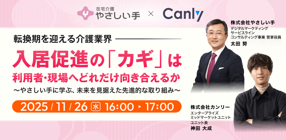 canly-article-2025.11-vol.1