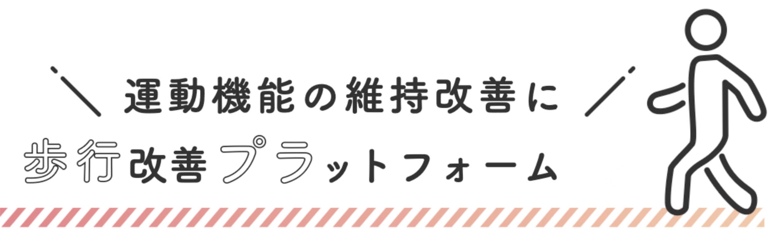 nec-article-2025.11-lp-banner01