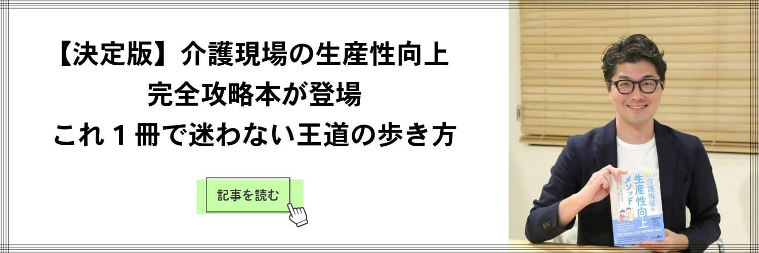 trape-article-2025.11-lead-sp-banner01