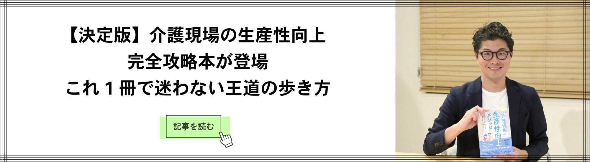 trape-article-2025.11-lead-pc-banner01