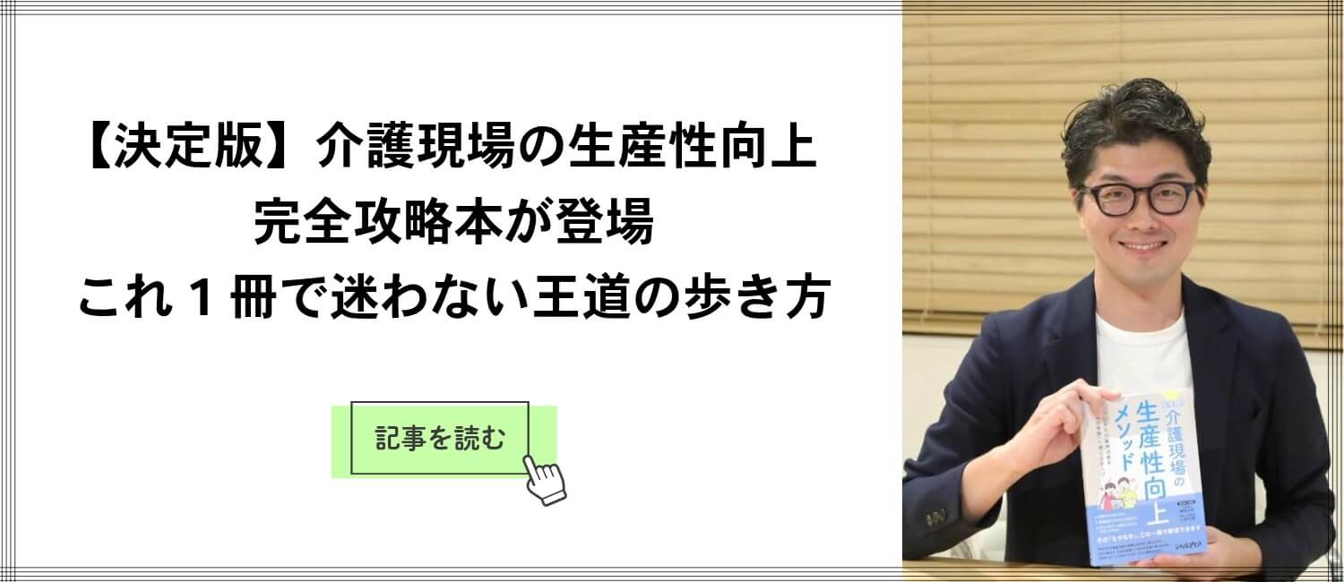 trape-article-2025.11-lead-sp-banner01