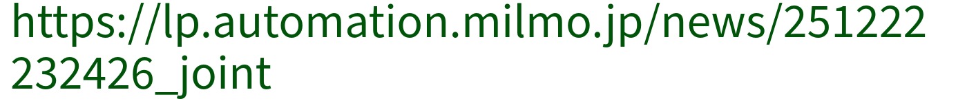 welmo-article-2025.12-lp-url-sp-banner01