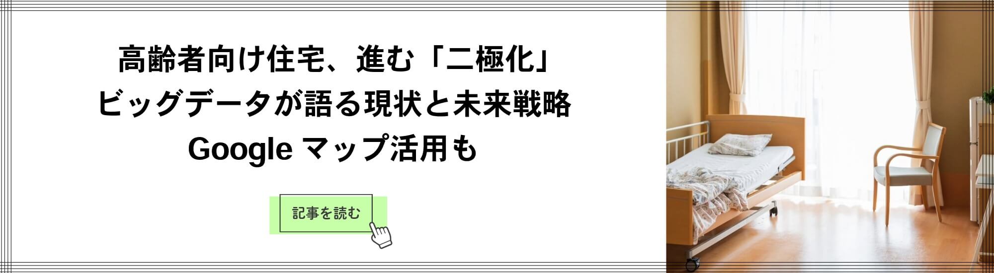 canly-article-2025.12-lead-pc-banner01