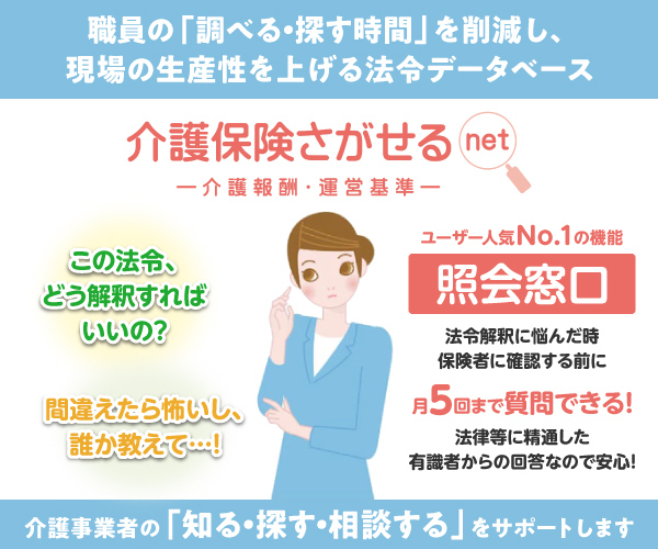 daiichihoki-2025.12-sp01-banner01