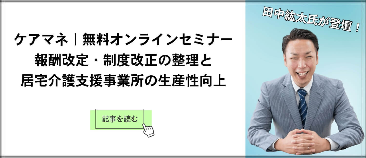 welmo-2026.1-article-vol.1-lead-sp-banner01