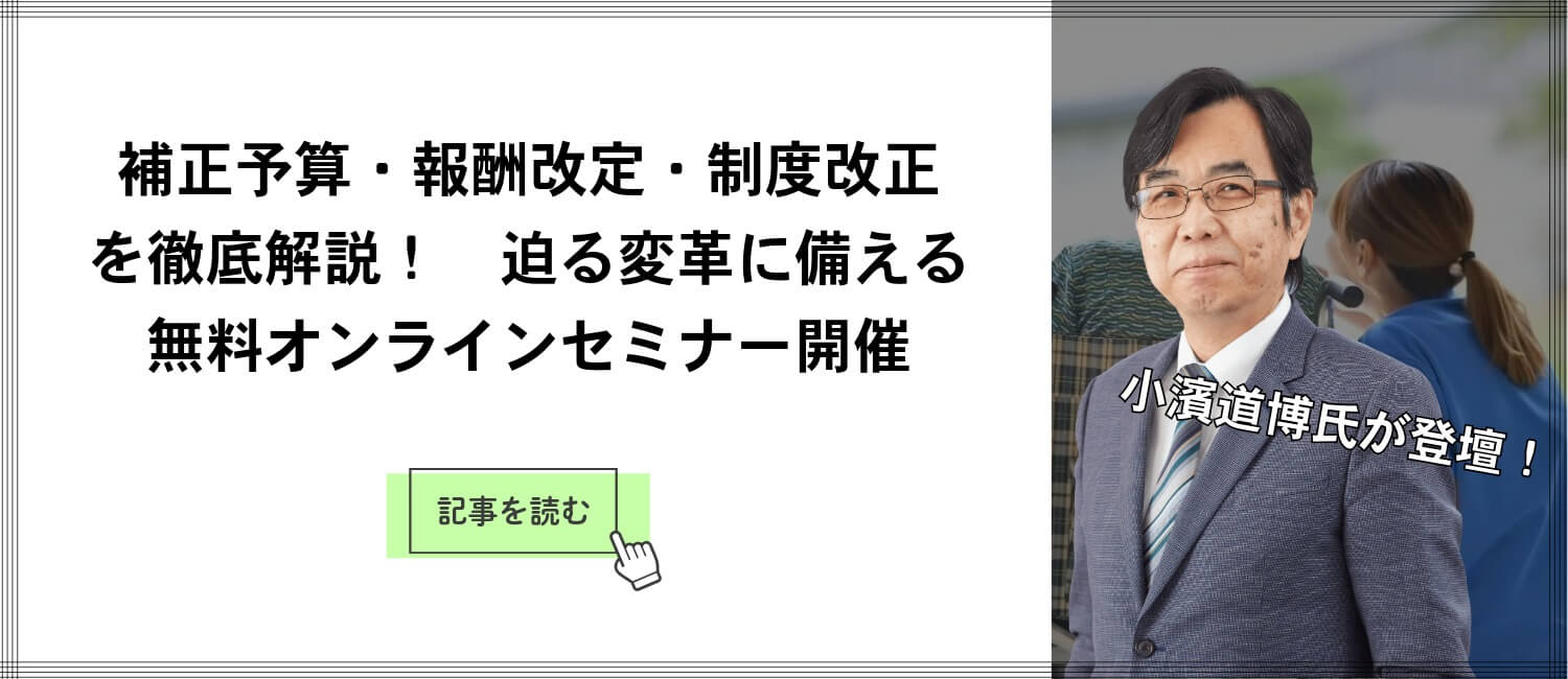 mynavi-article-2026.1-lead-sp-banner01