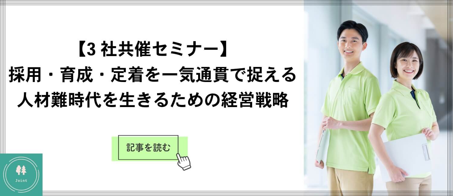 welmo-2026.1-article-vol.3-lead-sp-banner01