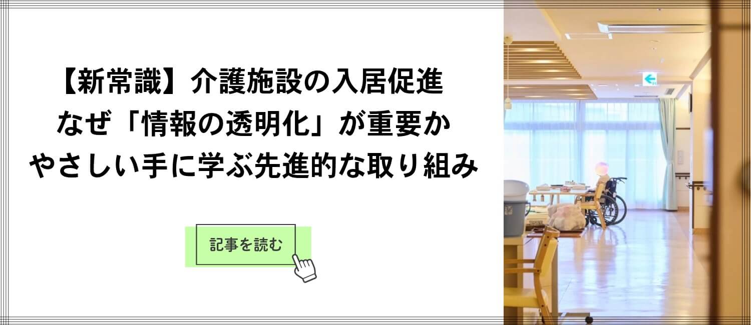 canly-article-2025.12-vol.2-lead-sp-banner01