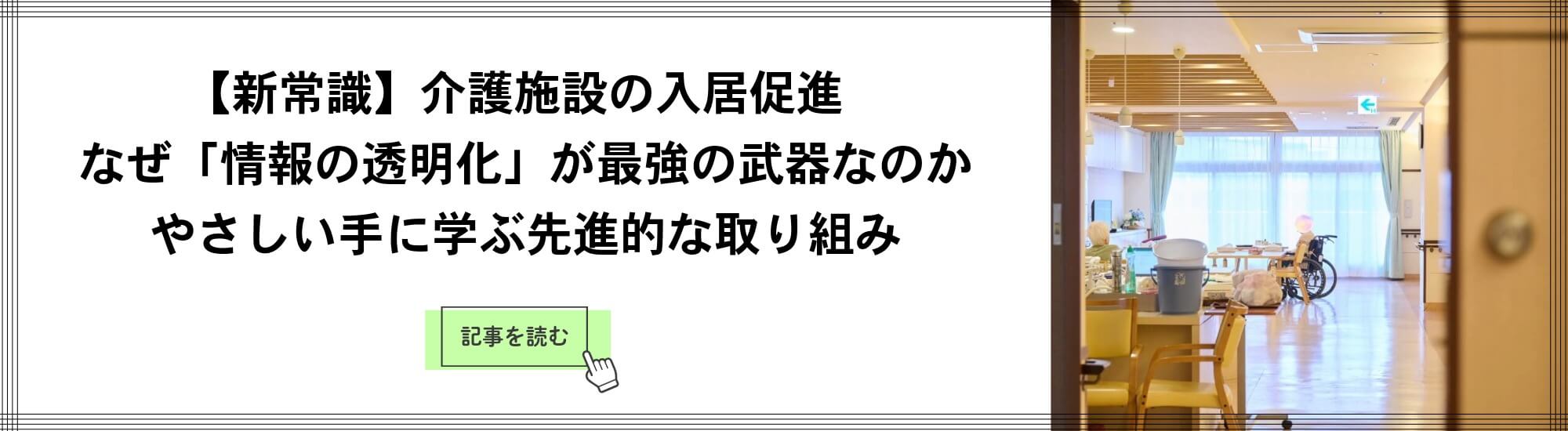 canly-article-2025.12-vol.2-lead-pc-banner01