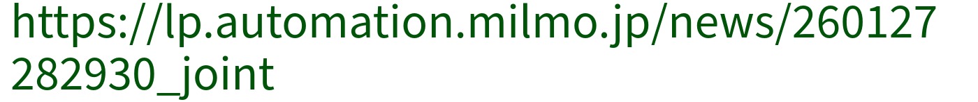 welmo-2026.1-article-vol.3-lp-url-sp-banner01