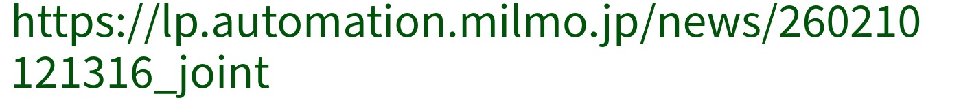 welmo-2026.1-article-vol.4-lp-url-sp-banner01