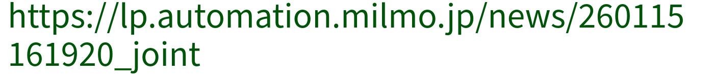 welmo-2026.1-article-vol.1-lp-url-sp-banner01