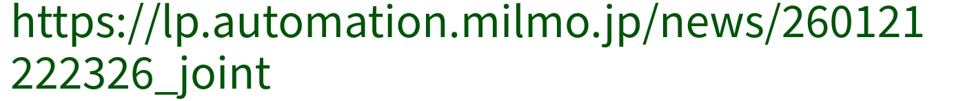 welmo-2026.1-article-vol.2-lp-url-sp-banner01