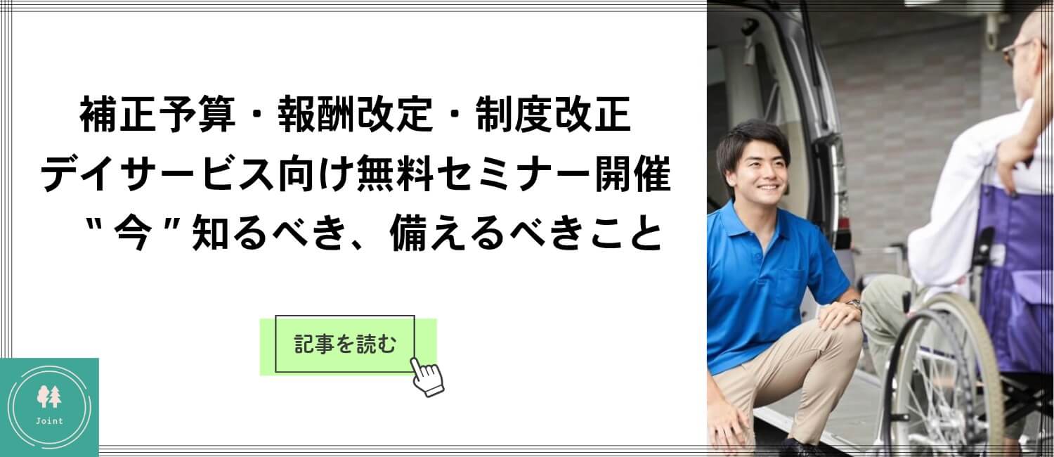 rehab-article-2026.1-lead-sp-banner01