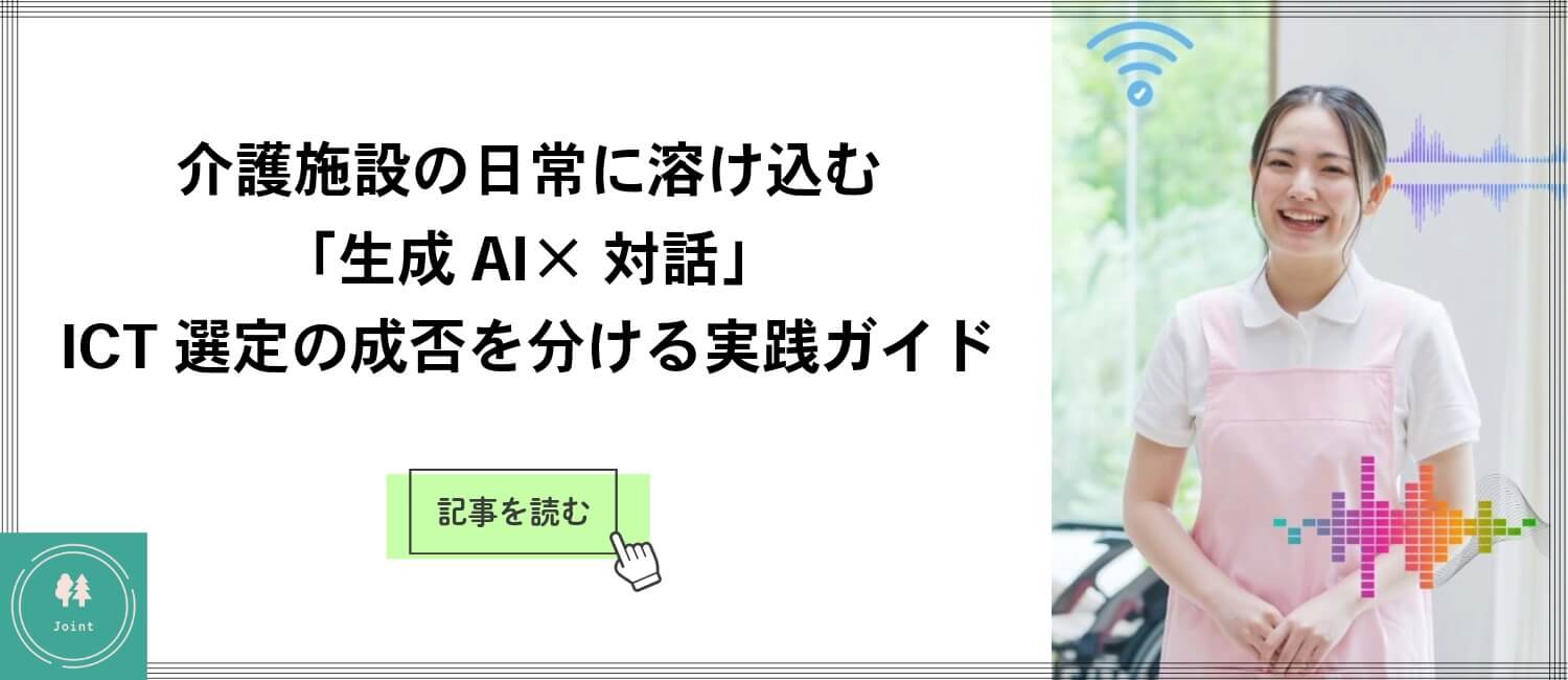 nttdata-article-2026.2-vol.1-lead-sp-banner01