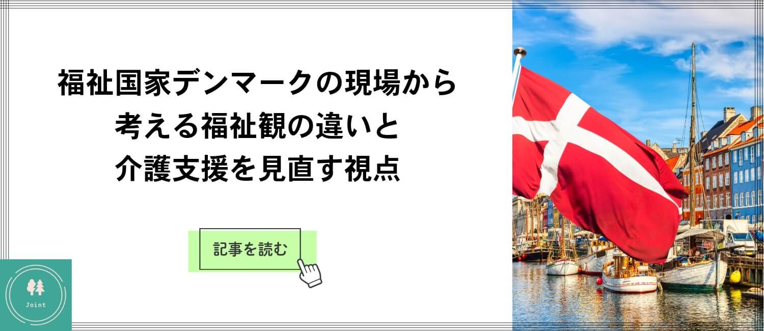 welmo-article-2026.2-vol.1-lead-sp-banner01