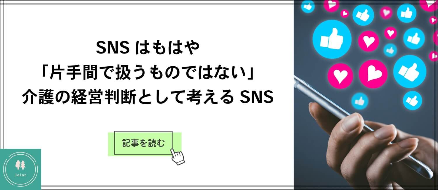 welmo-2026.1-article-vol.4-lead-sp-banner01