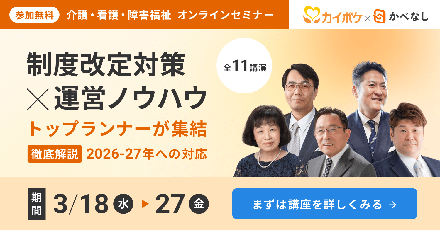 カイポケフェスタ2026 公式サイトはこちら