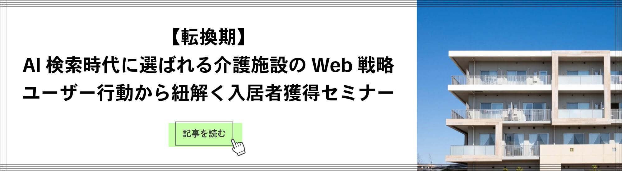 Canly 関連記事バナー