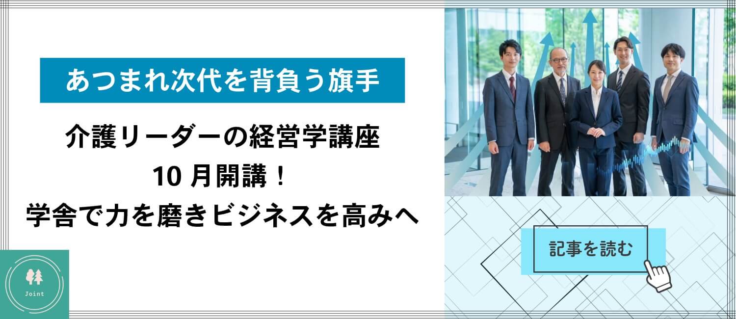 スター・パートナーズ 特集記事