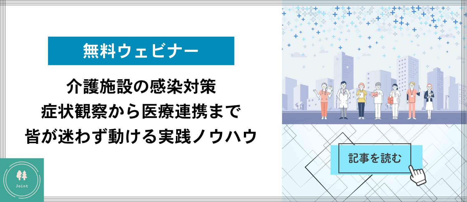 花王プロフェッショナル・サービスの特集記事