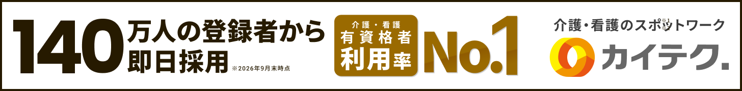 シーエーテック Officeサービス案内バナー