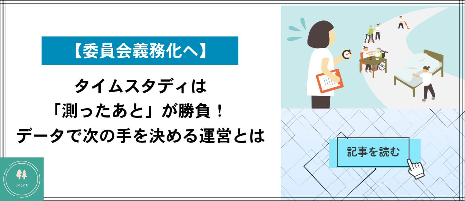 monakayaの特集記事のご案内