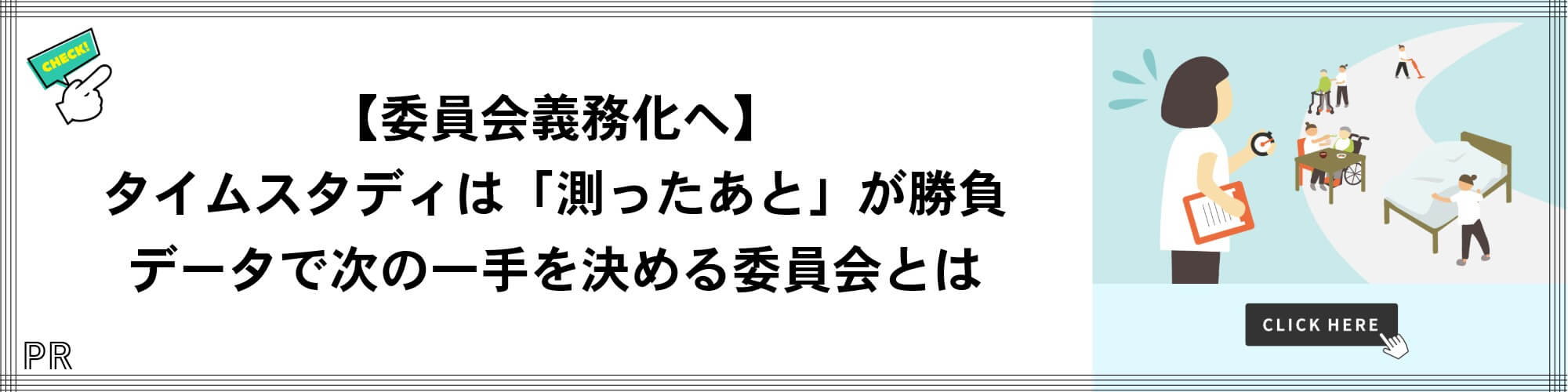monakayaの特集記事のご案内